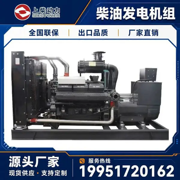 上柴柴油发电机组50kw开架式三相380V工厂应急备用电源厂家现货