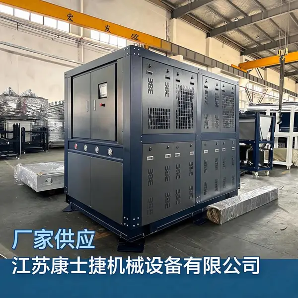 水冷螺杆复叠机组提供氟化液深冷冷源 -60至-75℃密闭循环冷水机