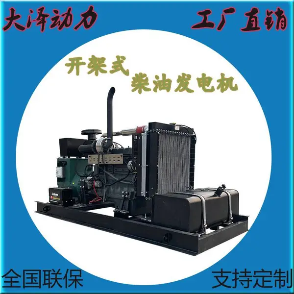 出口柴油发电机120kw海外工地适用