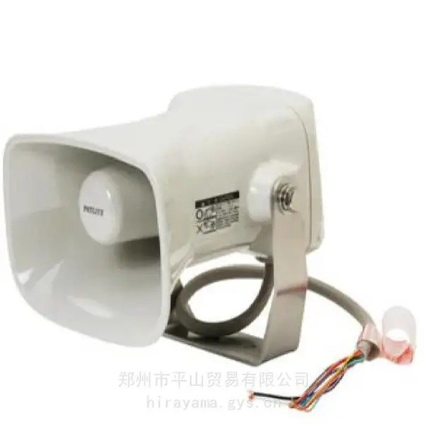 PATLITE派特莱大音量警报喇叭EHS-M2HA工业用扬声器平山贸易