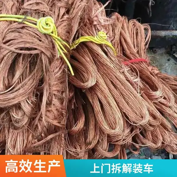 汕 头高价回收废铜——二手铜设备