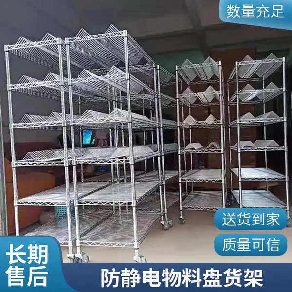 苏州厂家直供SMT周转台车 防静电挂料架 双峰物料盘 电镀不锈钢货架