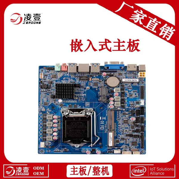 �������� һ������� DDR4 LGA1151 ��������� ���ص������嶨��
