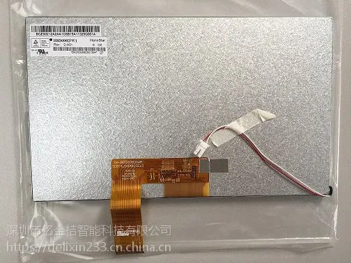 供应翰宇彩晶Hannstar TFT液晶模组9英寸工控医疗车载屏