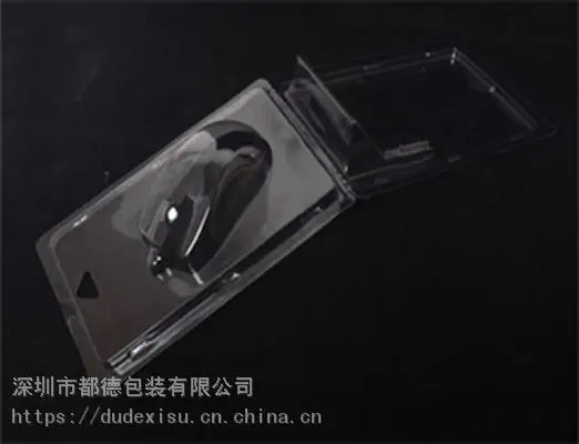 深圳宝安胶盒吸塑包装厂|深圳***数据线U盘耳机鼠标电子产品吸塑包装盒真空罩托盘