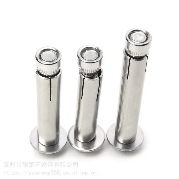 栏杆配套 膨胀螺丝规格 膨胀螺丝图片 M20