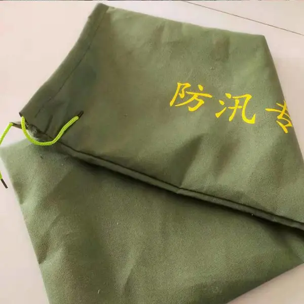 有机硅30*70cm防汛沙袋 抽绳拉链加厚帆布消防物业专用防水沙包