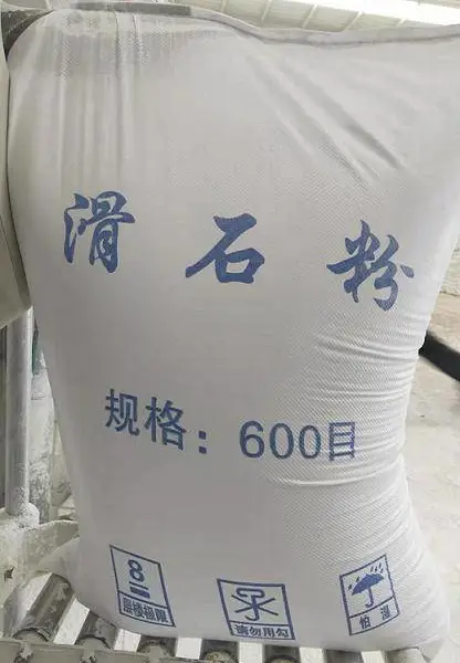 辽宁滑石粉海城滑石粉厂家