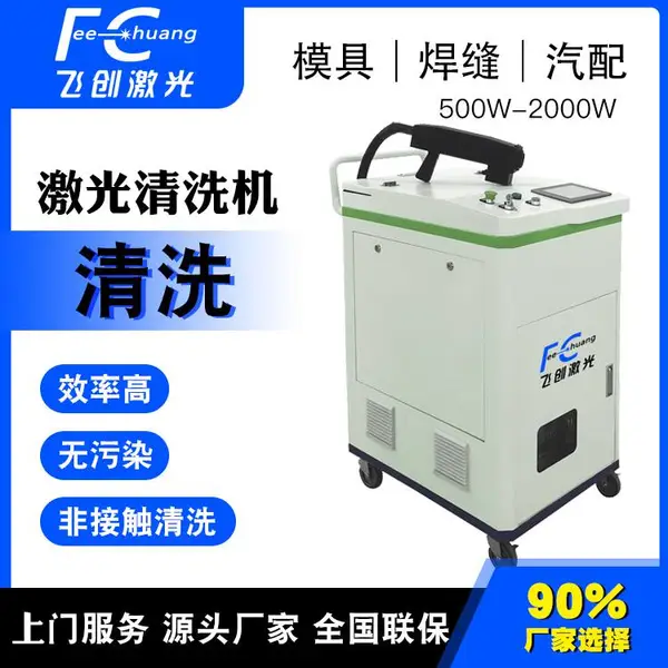 ������ϴ����������100�߼���ģ����ϴ���ֳ�ʽ������ϴ��200��
