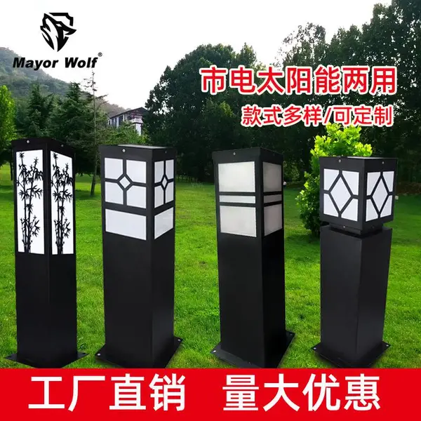 led̫���ܲ�ƺ�� �����ˮС����������ͥԺ��԰��Լװ�βݵص�