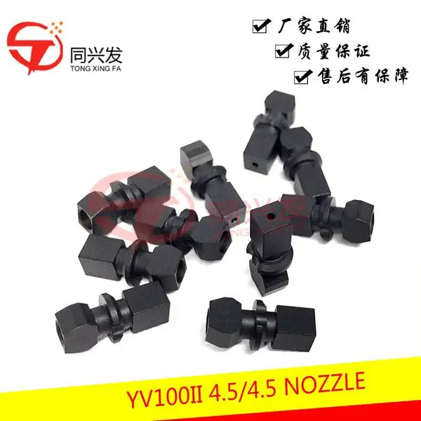 SMT��� ��Ƭ������ YV100IIϵ�� 4.5/4.5 5.0/2.0