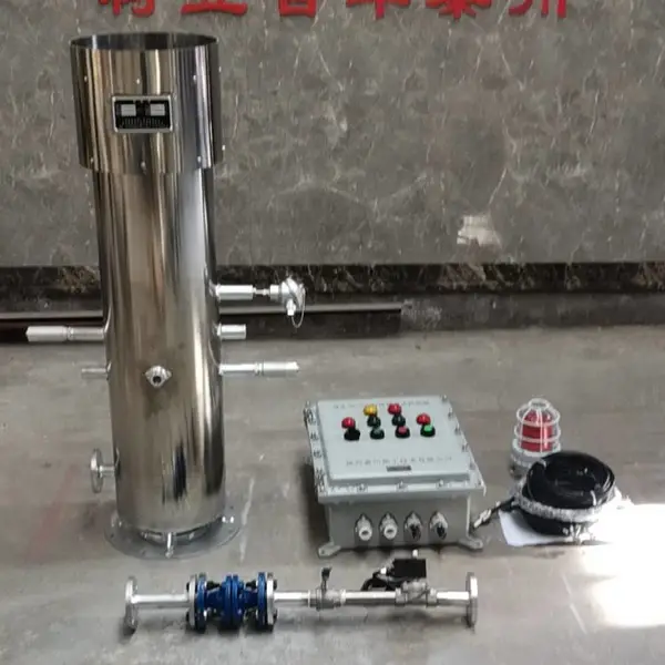 氢气火炬放散点火装置