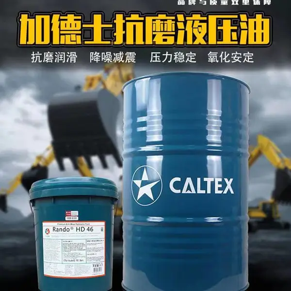�ӵ�ʿcaltex-HDҺѹ����Ϫ ���� ���� ����������