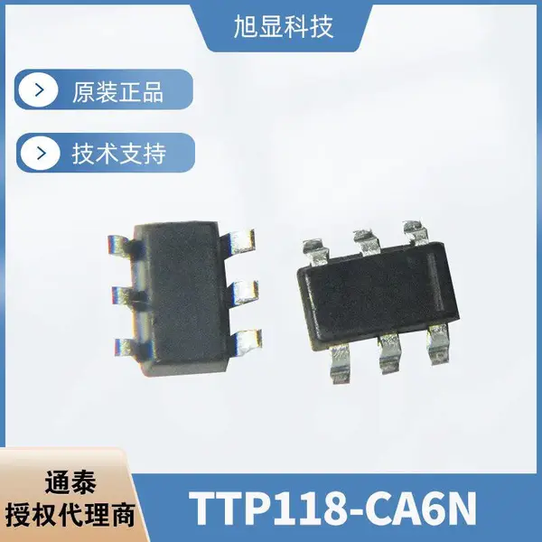小家电LED台灯电容触控芯片 单键触摸按键检测IC方案 通泰TTP118-CA6N