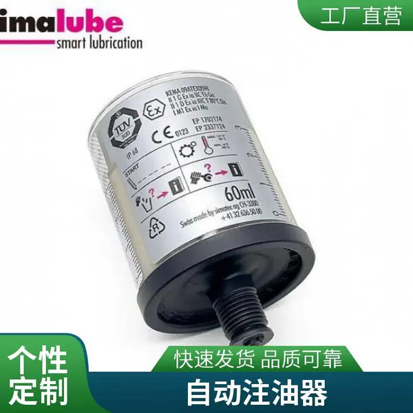simalube森马 精密重载直线模组滑台 机器人地轨润滑