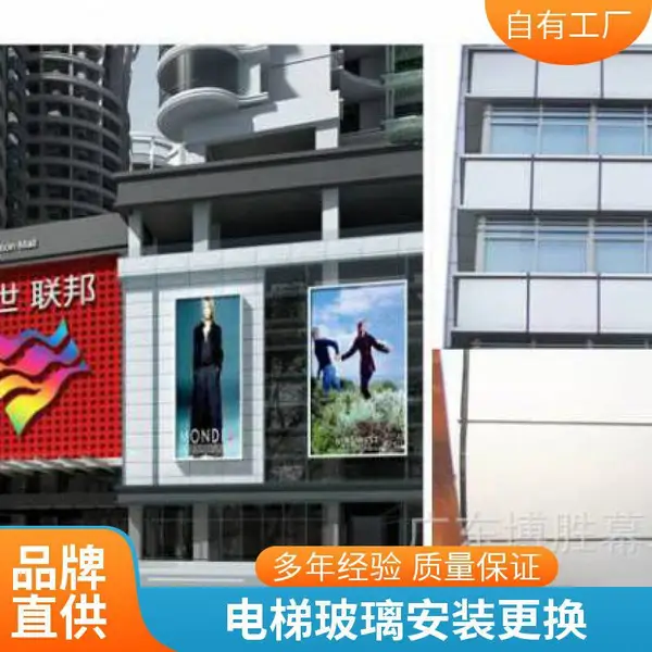 逢江区外墙高空玻璃拆除安装 品质维保物业服务