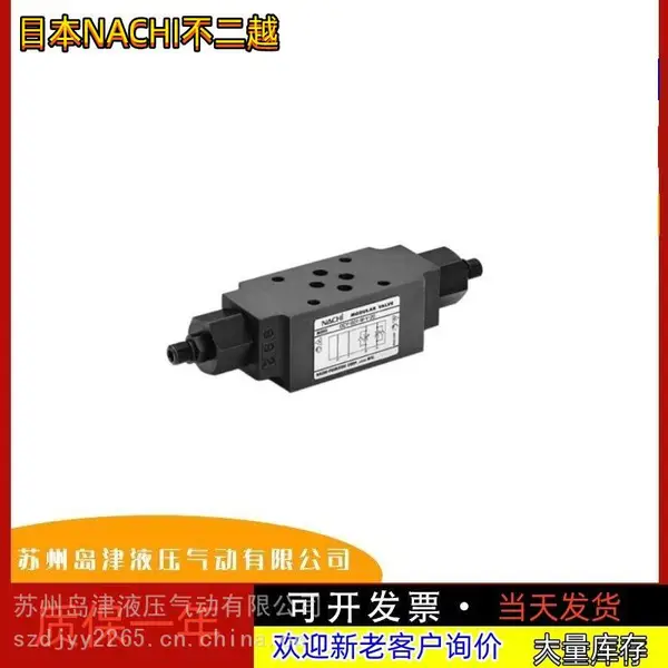 日本那智NACHi***越减压阀OG-G01-PC-K-21液压电磁阀