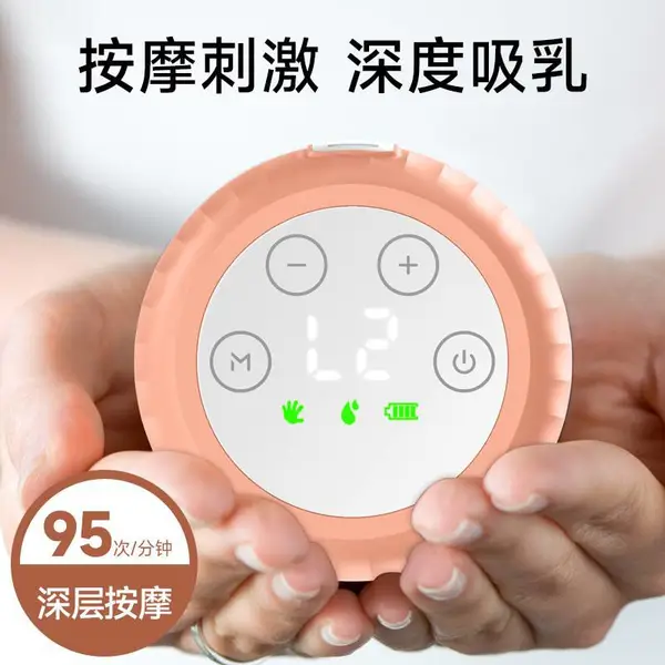 亚马逊防漏电动吸奶器 免手扶一体穿戴式吸奶器