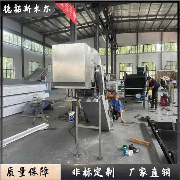 食品不锈钢链板机医用垃圾处理链板提升输送机全自动爬坡机64