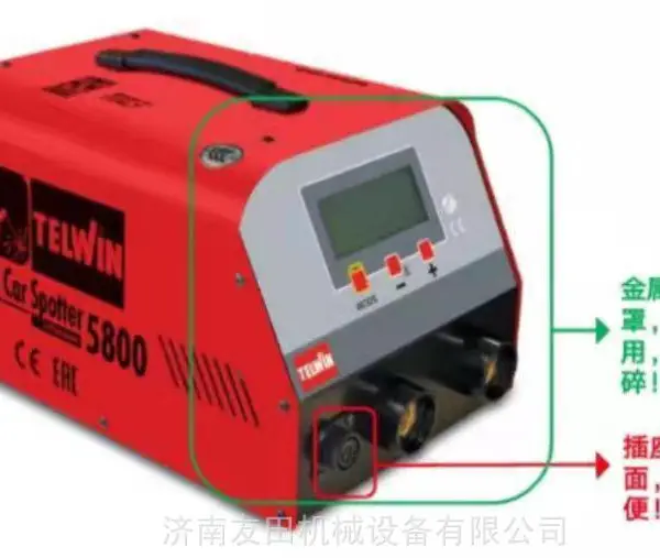 供应Telwin多功能点焊机Spotter 5800意大利原装