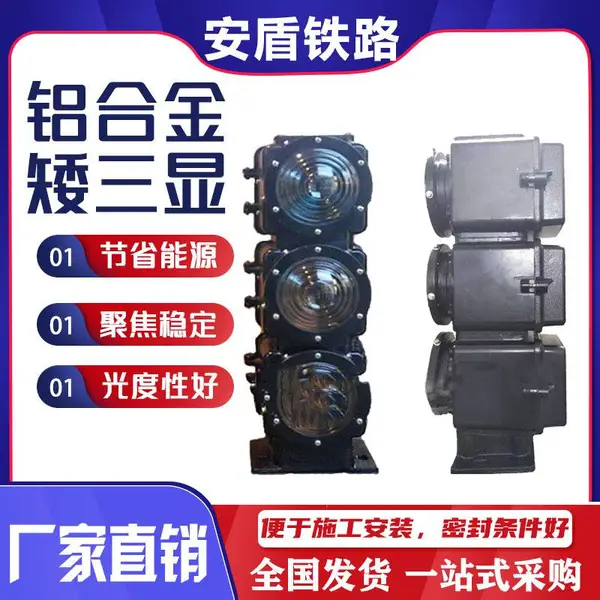 LED���������Ͻ����ʽ�źŻ��ɵ������Ͻ����Զ๦��͸��ɫ��