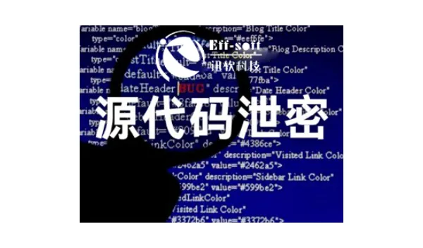 上海企业部署源代码加密软件 值得信赖 上海迅软信息供应