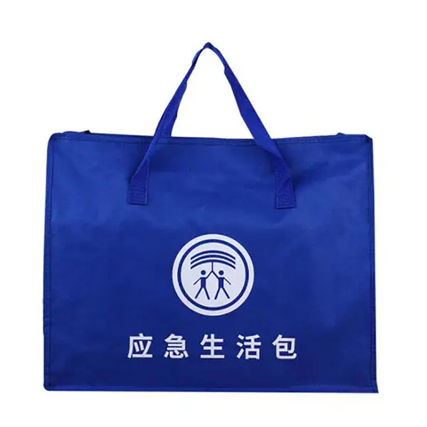 应急生活包民政救灾物资包生活保障包应急包临时救助包消防救援包