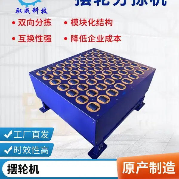 ���������豸���ִܲ�ȫ�Զ������ַּ���羳���̰����ּ����ͻ�