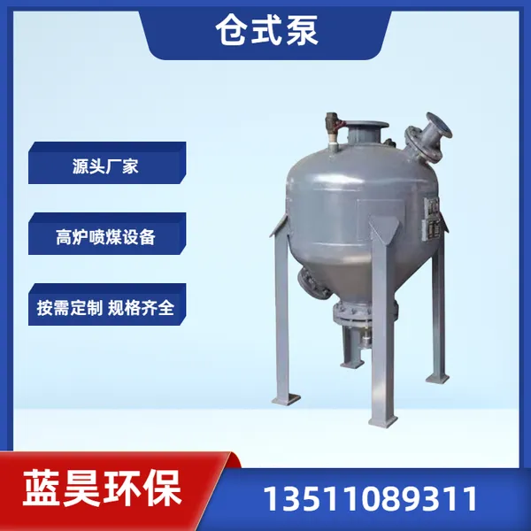 供应气力输灰系统 电除尘器仓泵气力输送设备 设备制作安装