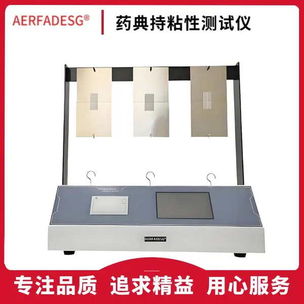 三工位持粘力仪 防水卷材保持力试验仪 胶粘带持久粘合力测定仪