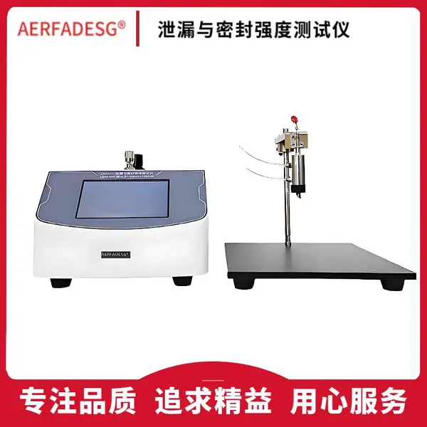 LSSD-01 复合袋保压试验仪 密封强度检测仪 泄漏密封测试仪