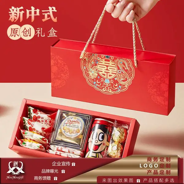 高级感拉满!结婚订婚宴糖果礼盒套装,可定 logo,批发 支持开票