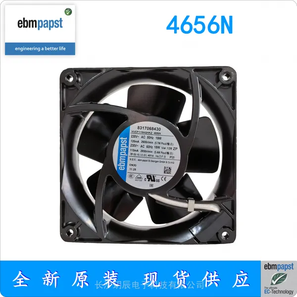 4656N 紧凑型 德国 ebmpapst 风机 金属外壳 12308 交流