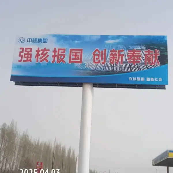 ͭ�굥��������ʩ��������� ����������˾��������