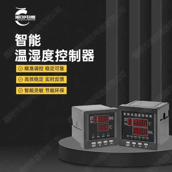 PMW2200-2(4)I电力仪表说明书