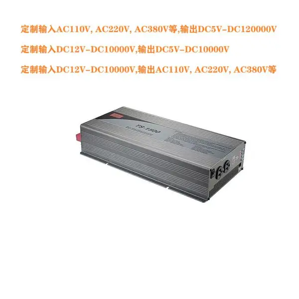 交流 AC440V转DC870V880V伏 直流 变压器 转换 整流器 开关电源 模块 充电