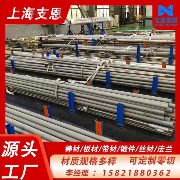 进口标准GH2761耐热合金荒料 真空熔炼工艺*** 支持第三方检测