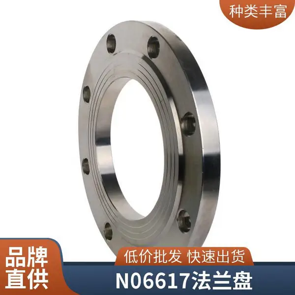 B10合金对焊法兰盘 耐酸碱 高强度 规格定制 现货速发 C70600盲板管件