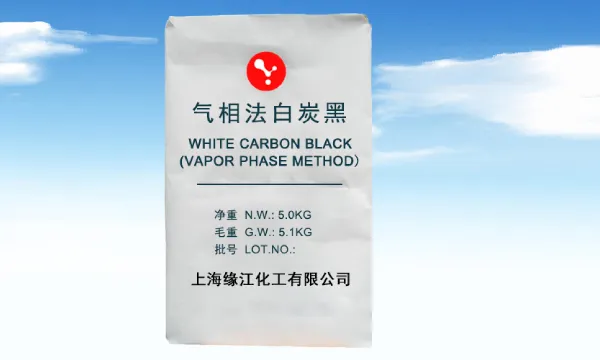 宁夏白炭黑生产厂家 上海缘江化工供应