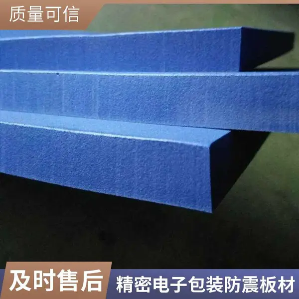精密电子EVA泡棉内衬防静电仪器仪表包装箱定制