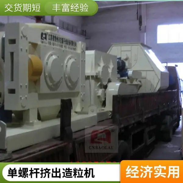 造粒机 塑料颗粒机 120型 小产量 适合试产