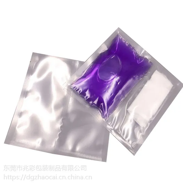 广州面膜袋厂家 膜液分离挤压面膜袋子 冻干粉三步曲异型铝箔袋