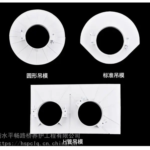 管道pvc吊模精品系列 管道井预留洞堵洞辅助塑料模具神器