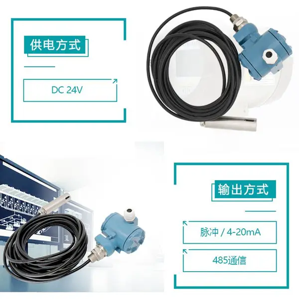 厂家直销2088投入式液位变送器不锈钢探头静压水位计4-20ma输出
