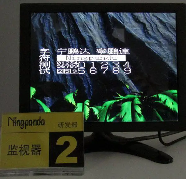 定制CVBS视频字符叠加控制器 OSD控制器