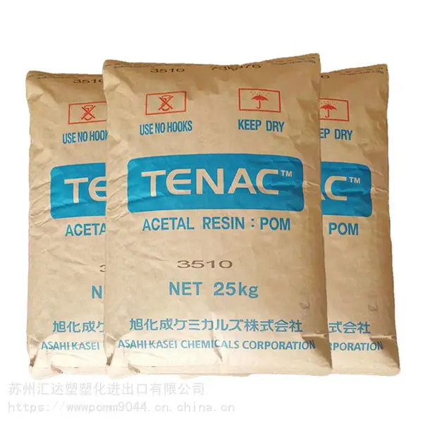 һ������ POM �ձ��񻯳� Tenac?-C 3510 ��ƣ�� ���Ժ� �ۼ�ȩ