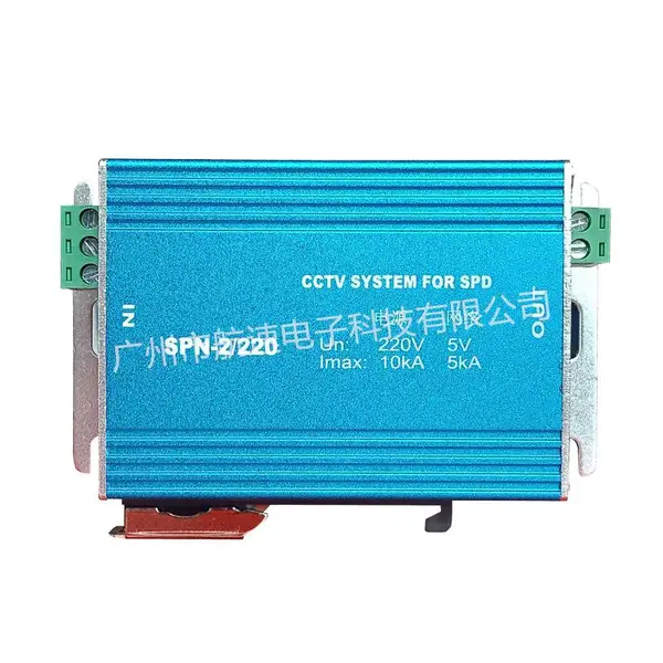 电源线路和网络线路的抗浪涌保护 二合一防雷器