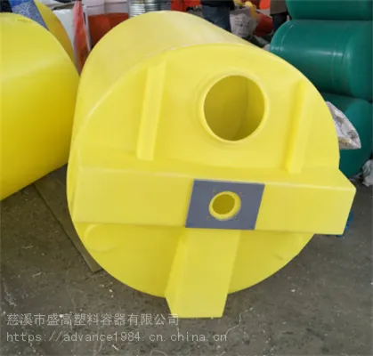 供应塑料搅拌桶(MC-2000L)