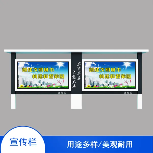 现代公交滚动宣传栏展示架价格