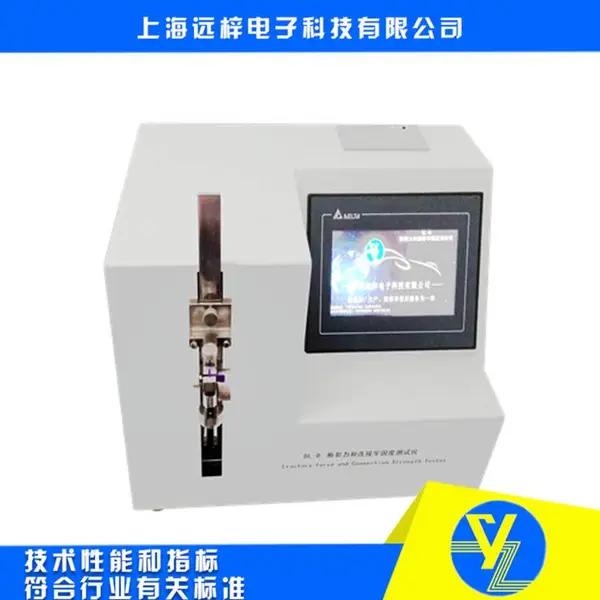 断裂力和连接牢固度测试仪 断裂力测试仪 针管断裂力试验机